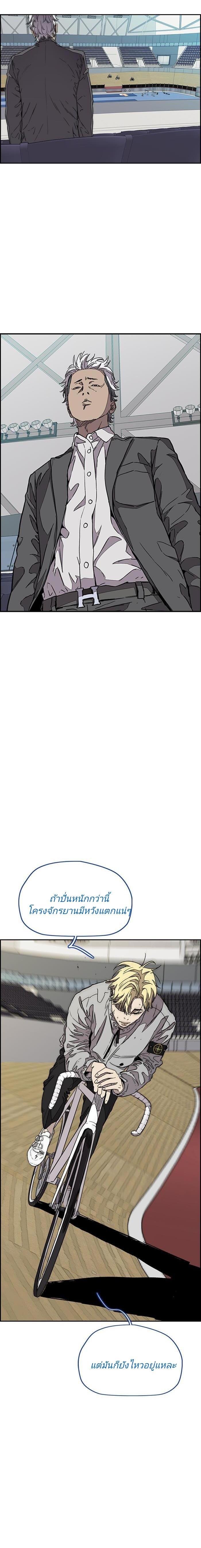 Manga-lc-com อ่านมังงะ อ่านการ์ตูน ออนไลน์ ฟรี Wind Breaker ปั่นสู้ฝัน ตอนที่ 1 2 3 4 5 6 7 8 9 10 11 12 13 14 ฟรี ไม่มีโฆษณา Manga-lc - อ่าน มังงะ อ่าน การ์ตูน ออนไลน์ อ่านมังงะ ฟรี