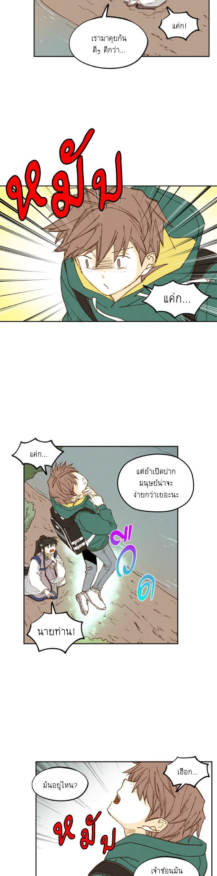 Manga-lc-com อ่านมังงะ อ่านการ์ตูน ออนไลน์ ฟรี How to Become a Dragon ตอนที่ 1 2 3 4 5 6 7 8 9 10 11 12 13 14 ฟรี ไม่มีโฆษณา Manga-lc - อ่าน มังงะ อ่าน การ์ตูน ออนไลน์ อ่านมังงะ ฟรี
