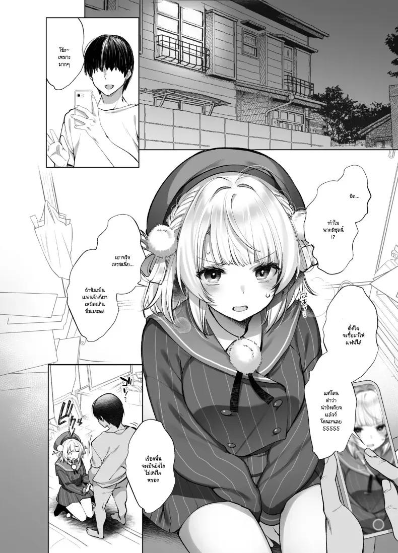 Doujin-Lc- อ่าน โดจิน มังฮวา เกาหลี ญี่ปุ่น จีน แปลไทย ตัวตนที่แท้จริงของชิกุเระ ตอนที่ 1 2 3 4 5 6 7 8 9 10 11 12 13 14 ฟรี ไม่มีโฆษณา อ่าน โดจิน Manhwa เกาหลี ญี่ปุ่น จีน เรามีครบ คัดมาให้เน้นๆ โดจิน 18+ รับประกันความฟินโดย  Doujin Lc