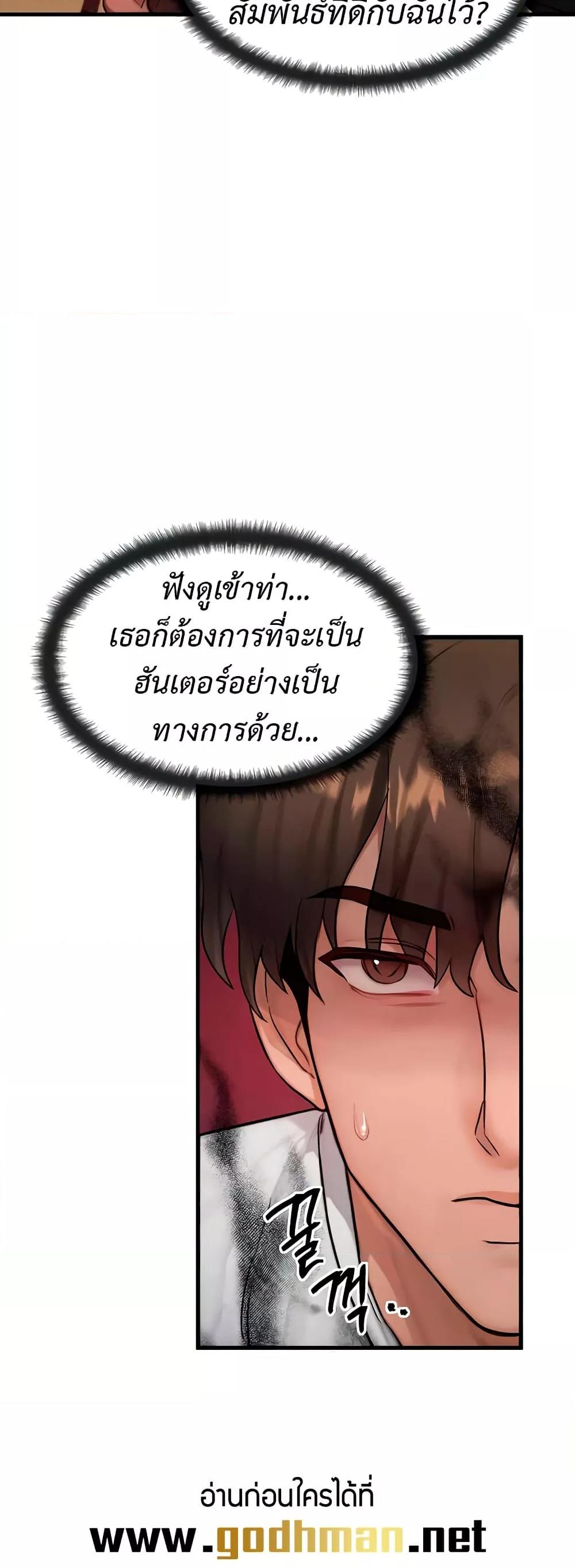 Doujin-Lc- อ่าน โดจิน มังฮวา เกาหลี ญี่ปุ่น จีน แปลไทย My Body Got Switched ตอนที่ 1 2 3 4 5 6 7 8 9 10 11 12 13 14 ฟรี ไม่มีโฆษณา อ่าน โดจิน Manhwa เกาหลี ญี่ปุ่น จีน เรามีครบ คัดมาให้เน้นๆ โดจิน 18+ รับประกันความฟินโดย  Doujin Lc