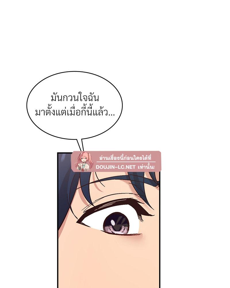 Doujin-Lc- อ่าน โดจิน มังฮวา เกาหลี ญี่ปุ่น จีน แปลไทย Playing On Hard Mode ตอนที่ 1 2 3 4 5 6 7 8 9 10 11 12 13 14 ฟรี ไม่มีโฆษณา อ่าน โดจิน Manhwa เกาหลี ญี่ปุ่น จีน เรามีครบ คัดมาให้เน้นๆ โดจิน 18+ รับประกันความฟินโดย  Doujin Lc