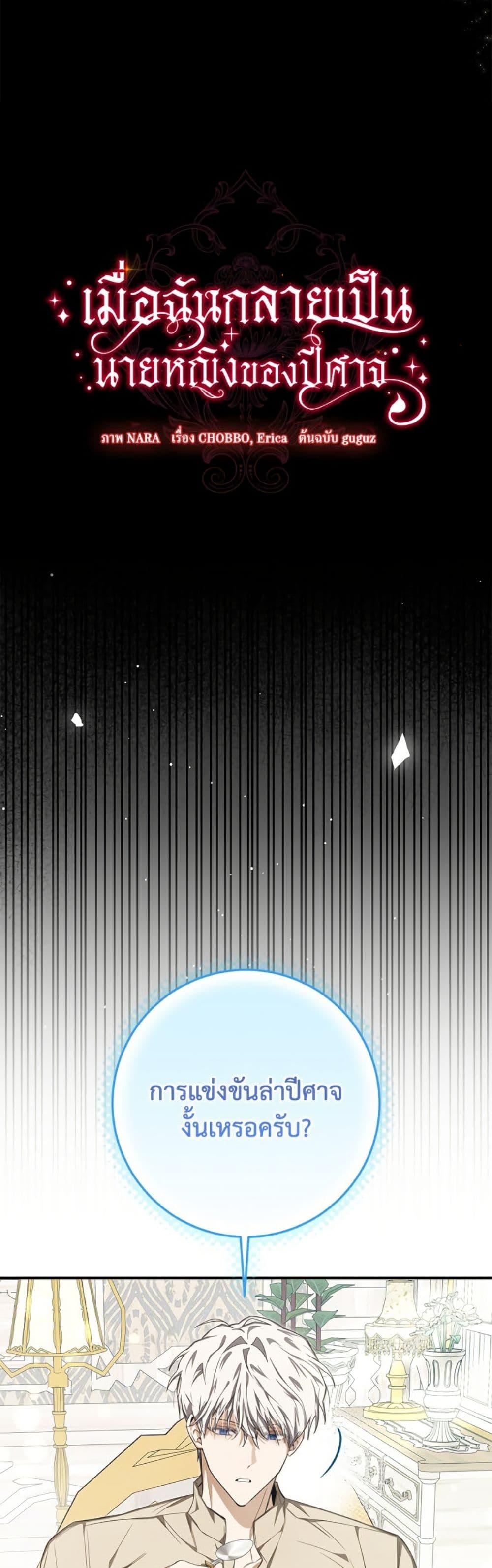 Manga-lc-com อ่านมังงะ อ่านการ์ตูน ออนไลน์ ฟรี I’ve Become the Devil’s Master ตอนที่ 1 2 3 4 5 6 7 8 9 10 11 12 13 14 ฟรี ไม่มีโฆษณา Manga-lc - อ่าน มังงะ อ่าน การ์ตูน ออนไลน์ อ่านมังงะ ฟรี