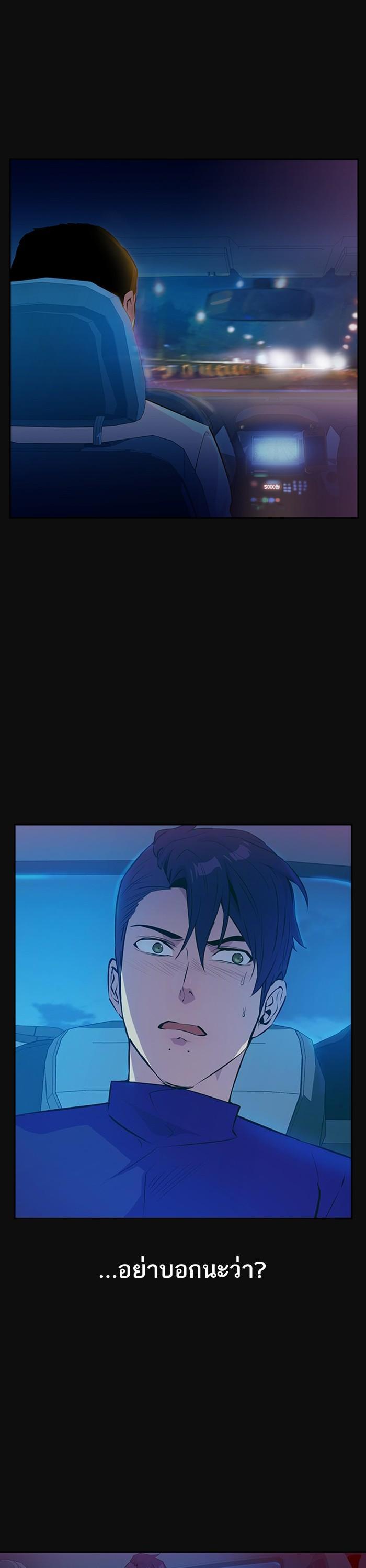 Manga-lc-com อ่านมังงะ อ่านการ์ตูน ออนไลน์ ฟรี The World Is Money and Power กลโกงโลกพนัน ตอนที่ 1 2 3 4 5 6 7 8 9 10 11 12 13 14 ฟรี ไม่มีโฆษณา Manga-lc - อ่าน มังงะ อ่าน การ์ตูน ออนไลน์ อ่านมังงะ ฟรี