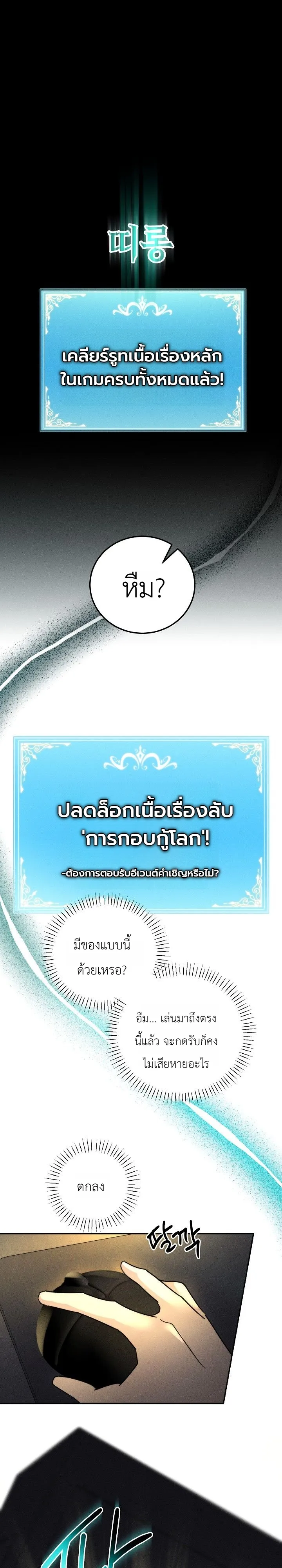 Manga-lc-com อ่านมังงะ อ่านการ์ตูน ออนไลน์ ฟรี The Genius Professor Wants An Easy Life ศาสตราจารย์อัจฉริยะผ ตอนที่ 1 2 3 4 5 6 7 8 9 10 11 12 13 14 ฟรี ไม่มีโฆษณา Manga-lc - อ่าน มังงะ อ่าน การ์ตูน ออนไลน์ อ่านมังงะ ฟรี