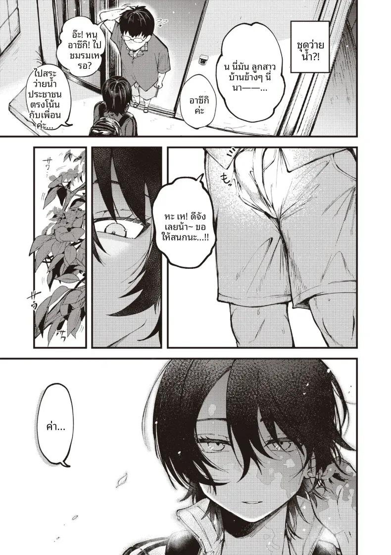 Doujin-Lc- อ่าน โดจิน มังฮวา เกาหลี ญี่ปุ่น จีน แปลไทย ชาบาร์เลย์ในหน้าร้อน [Shibaken Goro] ตอนที่ 1 2 3 4 5 6 7 8 9 10 11 12 13 14 ฟรี ไม่มีโฆษณา อ่าน โดจิน Manhwa เกาหลี ญี่ปุ่น จีน เรามีครบ คัดมาให้เน้นๆ โดจิน 18+ รับประกันความฟินโดย  Doujin Lc