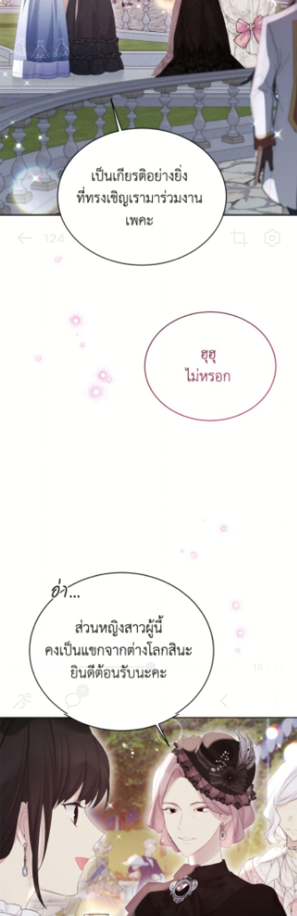 Manga-lc-com อ่านมังงะ อ่านการ์ตูน ออนไลน์ ฟรี The Viridescent Crown ตอนที่ 1 2 3 4 5 6 7 8 9 10 11 12 13 14 ฟรี ไม่มีโฆษณา Manga-lc - อ่าน มังงะ อ่าน การ์ตูน ออนไลน์ อ่านมังงะ ฟรี