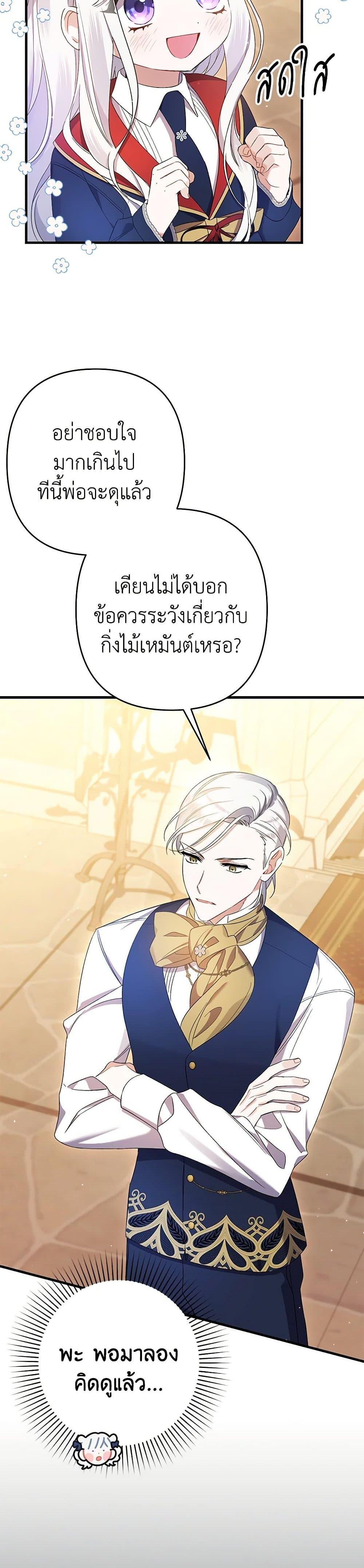 Manga-lc-com อ่านมังงะ อ่านการ์ตูน ออนไลน์ ฟรี I Was Just Taking Care of My Sick Father ตอนที่ 1 2 3 4 5 6 7 8 9 10 11 12 13 14 ฟรี ไม่มีโฆษณา Manga-lc - อ่าน มังงะ อ่าน การ์ตูน ออนไลน์ อ่านมังงะ ฟรี