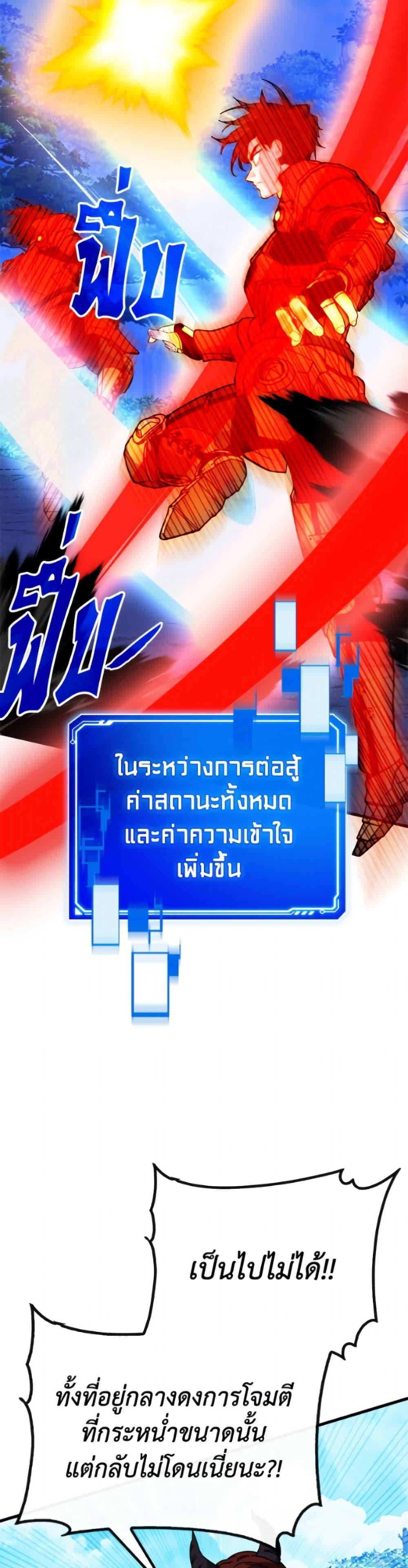 Manga-lc-com อ่านมังงะ อ่านการ์ตูน ออนไลน์ ฟรี SSS-Class Gacha Hunter ตอนที่ 1 2 3 4 5 6 7 8 9 10 11 12 13 14 ฟรี ไม่มีโฆษณา Manga-lc - อ่าน มังงะ อ่าน การ์ตูน ออนไลน์ อ่านมังงะ ฟรี