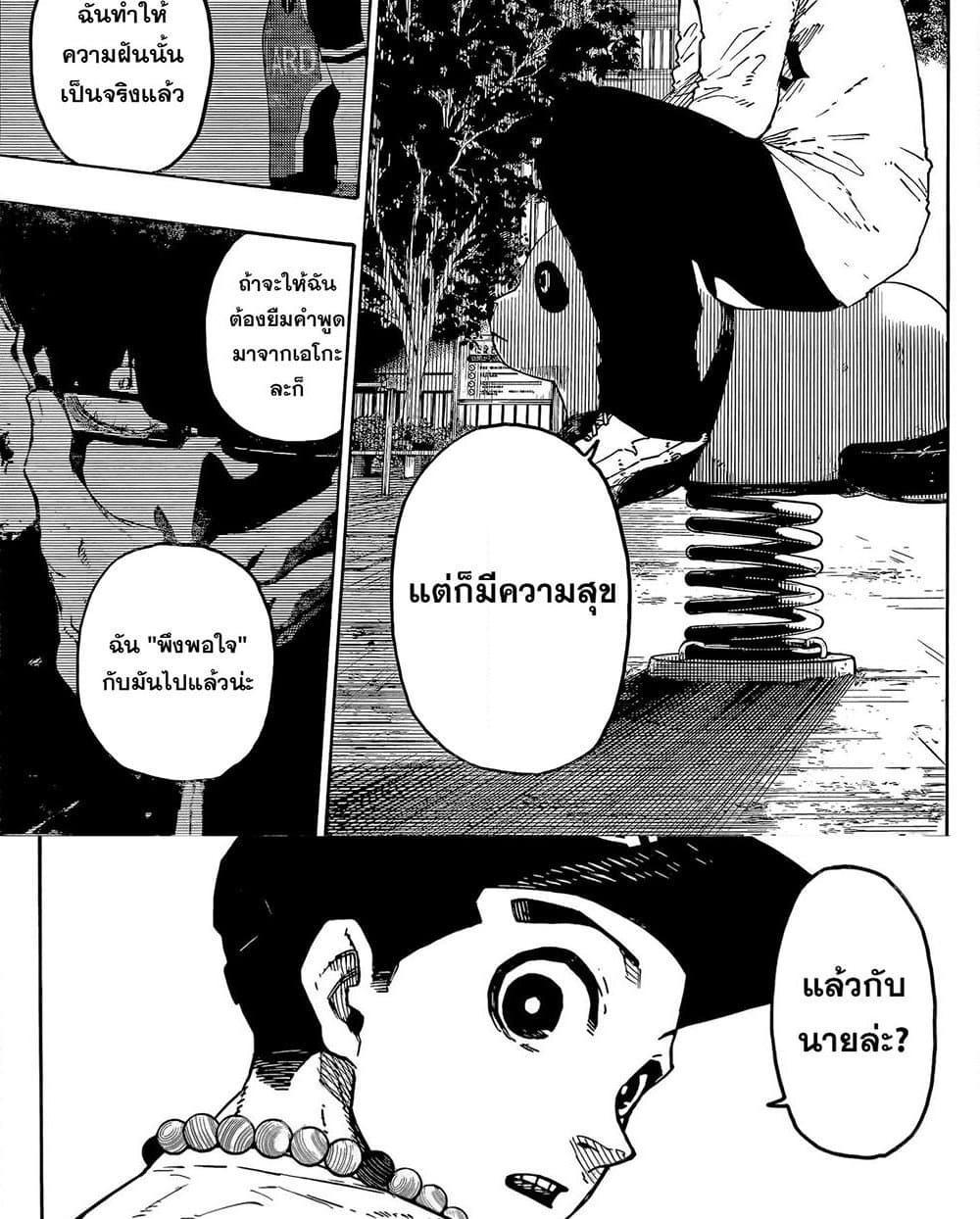 Manga-lc-com อ่านมังงะ อ่านการ์ตูน ออนไลน์ ฟรี Blue Lock ตอนที่ 1 2 3 4 5 6 7 8 9 10 11 12 13 14 ฟรี ไม่มีโฆษณา Manga-lc - อ่าน มังงะ อ่าน การ์ตูน ออนไลน์ อ่านมังงะ ฟรี