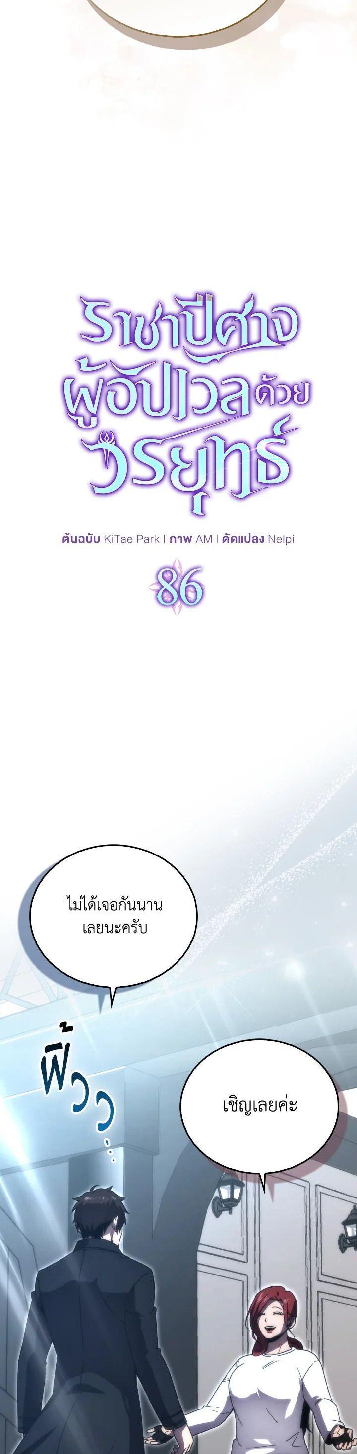Manga-lc-com อ่านมังงะ อ่านการ์ตูน ออนไลน์ ฟรี The Demon King Levels Up ตอนที่ 1 2 3 4 5 6 7 8 9 10 11 12 13 14 ฟรี ไม่มีโฆษณา Manga-lc - อ่าน มังงะ อ่าน การ์ตูน ออนไลน์ อ่านมังงะ ฟรี