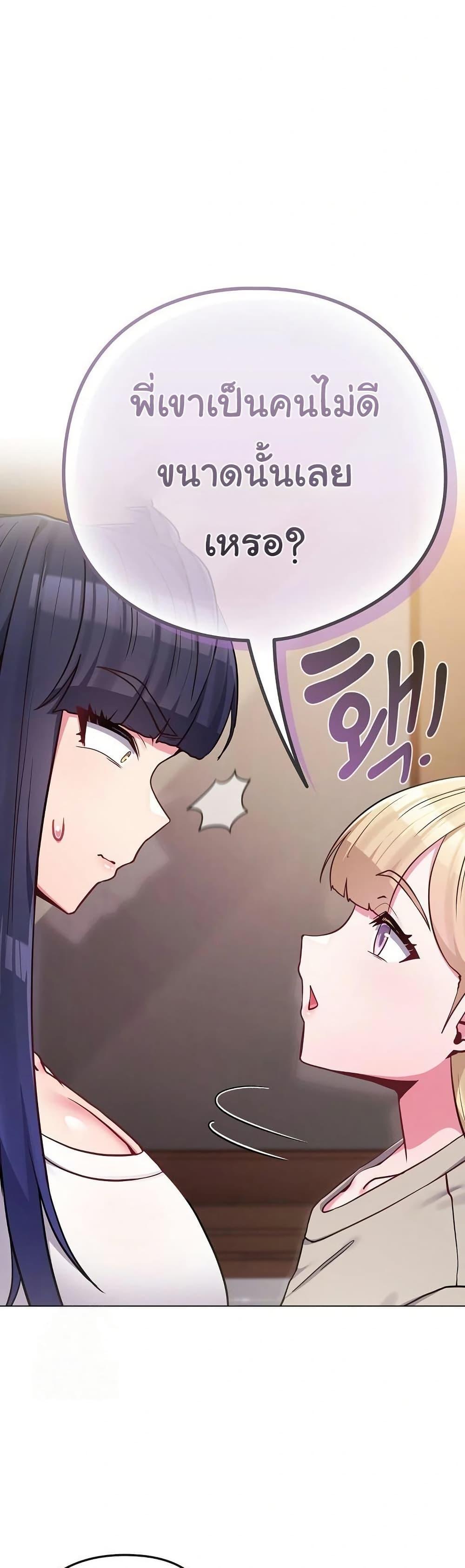 Doujin-Lc- อ่าน โดจิน มังฮวา เกาหลี ญี่ปุ่น จีน แปลไทย But You’re the Same Age ตอนที่ 1 2 3 4 5 6 7 8 9 10 11 12 13 14 ฟรี ไม่มีโฆษณา อ่าน โดจิน Manhwa เกาหลี ญี่ปุ่น จีน เรามีครบ คัดมาให้เน้นๆ โดจิน 18+ รับประกันความฟินโดย  Doujin Lc