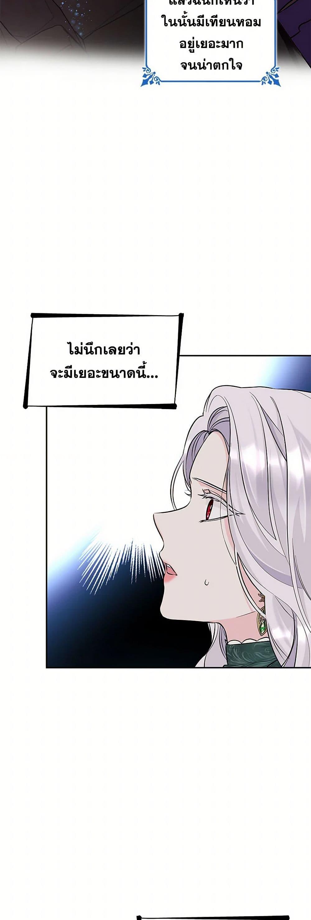 Manga-lc-com อ่านมังงะ อ่านการ์ตูน ออนไลน์ ฟรี Villains Behind the Curtains ตอนที่ 1 2 3 4 5 6 7 8 9 10 11 12 13 14 ฟรี ไม่มีโฆษณา Manga-lc - อ่าน มังงะ อ่าน การ์ตูน ออนไลน์ อ่านมังงะ ฟรี