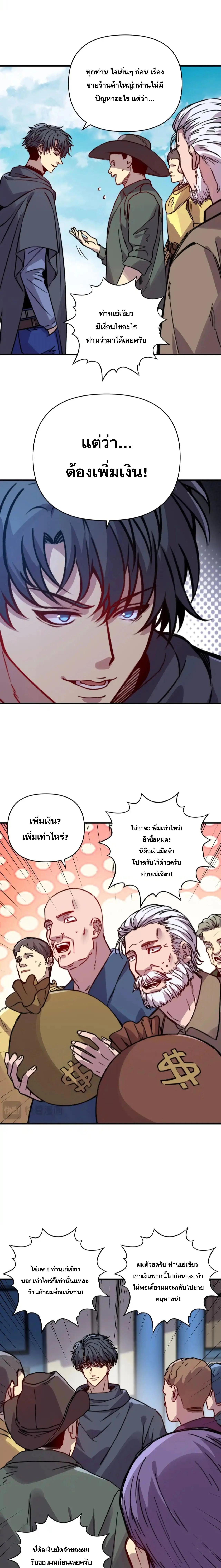 Manga-lc-com อ่านมังงะ อ่านการ์ตูน ออนไลน์ ฟรี Starting As The God Of Wealth, Taming Billions Of Divine Pets! ตอนที่ 1 2 3 4 5 6 7 8 9 10 11 12 13 14 ฟรี ไม่มีโฆษณา Manga-lc - อ่าน มังงะ อ่าน การ์ตูน ออนไลน์ อ่านมังงะ ฟรี