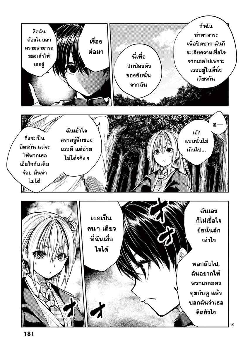 Manga-lc-com อ่านมังงะ อ่านการ์ตูน ออนไลน์ ฟรี Battle in 5 Seconds After Meeting ตอนที่ 1 2 3 4 5 6 7 8 9 10 11 12 13 14 ฟรี ไม่มีโฆษณา Manga-lc - อ่าน มังงะ อ่าน การ์ตูน ออนไลน์ อ่านมังงะ ฟรี