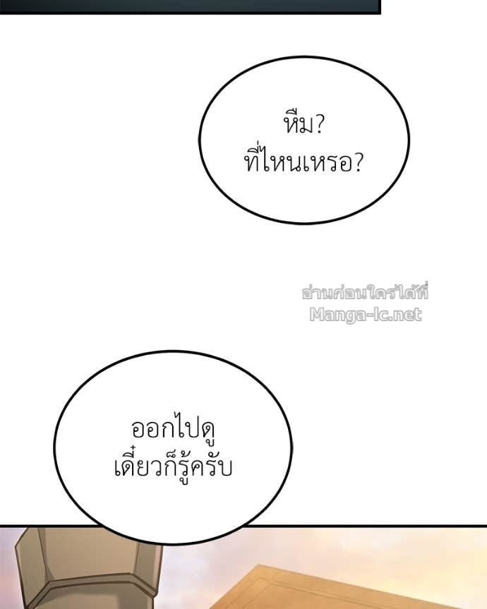 Doujin-Lc- อ่าน โดจิน มังฮวา เกาหลี ญี่ปุ่น จีน แปลไทย ฮีลเลอร์กำมะลอ ตอนที่ 1 2 3 4 5 6 7 8 9 10 11 12 13 14 ฟรี ไม่มีโฆษณา อ่าน โดจิน Manhwa เกาหลี ญี่ปุ่น จีน เรามีครบ คัดมาให้เน้นๆ โดจิน 18+ รับประกันความฟินโดย Doujin Lc