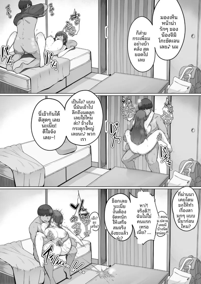 Doujin-Lc- อ่าน โดจิน มังฮวา เกาหลี ญี่ปุ่น จีน แปลไทย สาวแว่นแสนเรียบร้อยผู้ยอมทำตามทุกอย่างที่ขอ (R-man) ตอนที่ 1 2 3 4 5 6 7 8 9 10 11 12 13 14 ฟรี ไม่มีโฆษณา อ่าน โดจิน Manhwa เกาหลี ญี่ปุ่น จีน เรามีครบ คัดมาให้เน้นๆ โดจิน 18+ รับประกันความฟินโดย  Doujin Lc