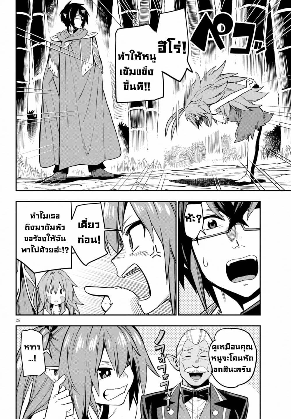 Manga-lc-com อ่านมังงะ อ่านการ์ตูน ออนไลน์ ฟรี Konjiki no Moji Tsukai – Yuusha Yonin ni Makikomareta Unique Cheat ตอนที่ 1 2 3 4 5 6 7 8 9 10 11 12 13 14 ฟรี ไม่มีโฆษณา Manga-lc - อ่าน มังงะ อ่าน การ์ตูน ออนไลน์ อ่านมังงะ ฟรี