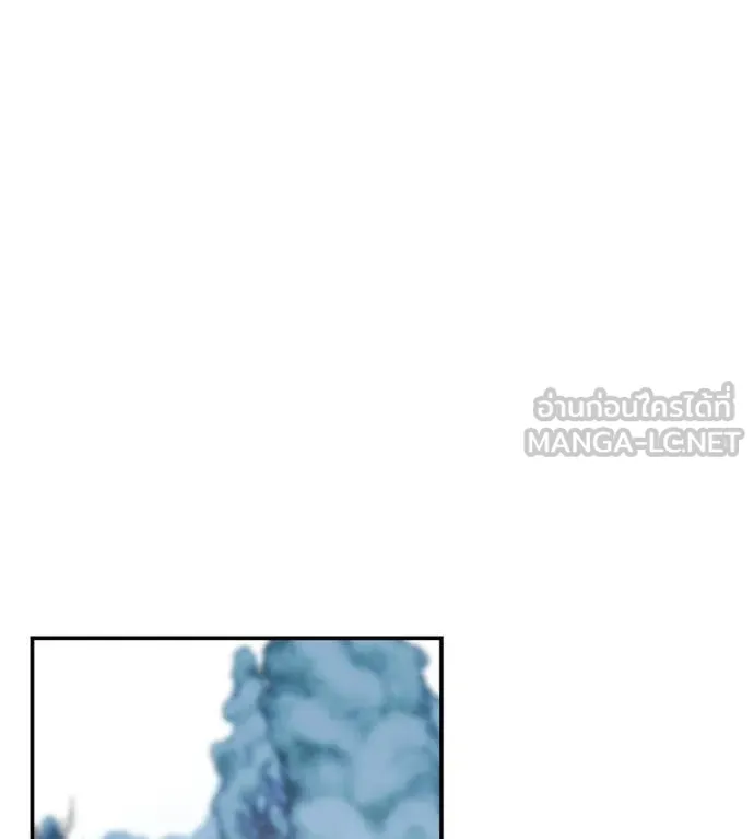 เรียกฉันว่าพระเจ้า ตอนที่ 84 รูปที่ 162