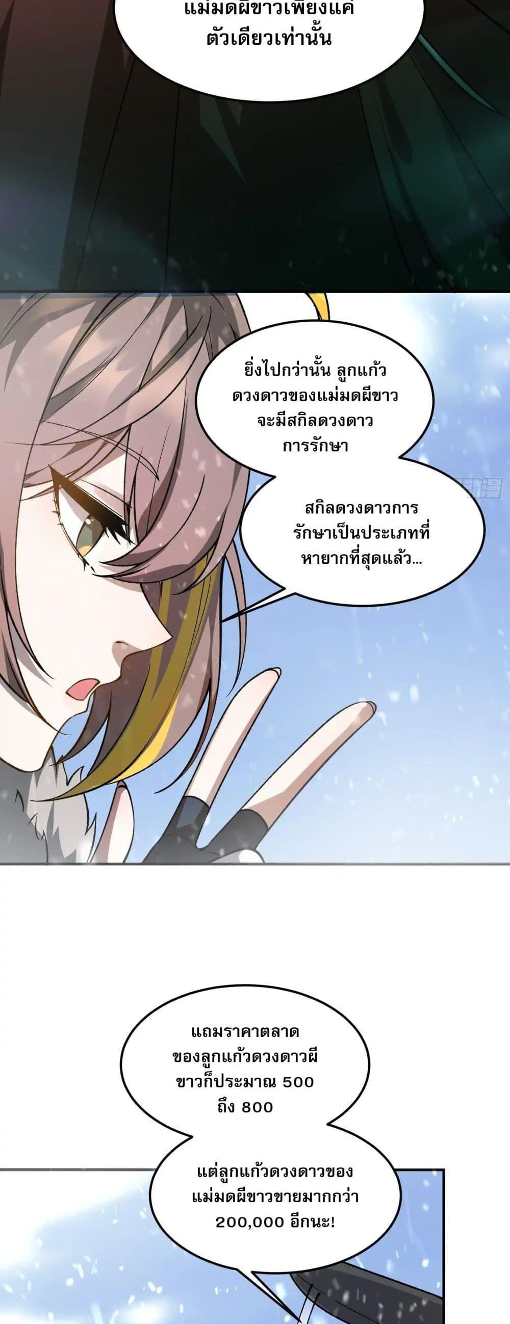 Manga-lc-com อ่านมังงะ อ่านการ์ตูน ออนไลน์ ฟรี Starlit Arrival ตอนที่ 1 2 3 4 5 6 7 8 9 10 11 12 13 14 ฟรี ไม่มีโฆษณา Manga-lc - อ่าน มังงะ อ่าน การ์ตูน ออนไลน์ อ่านมังงะ ฟรี
