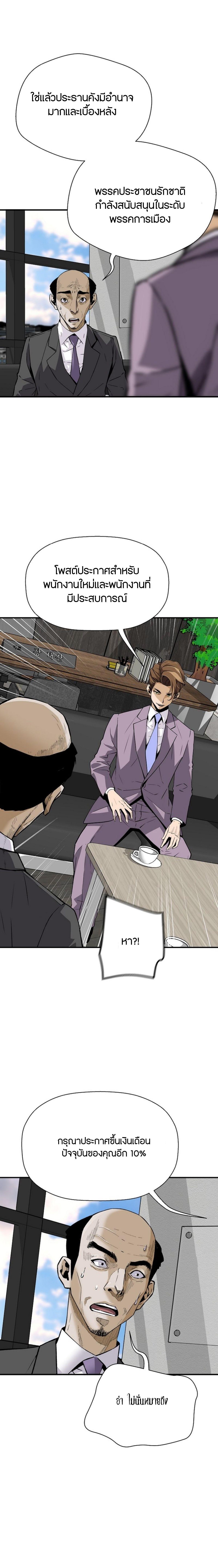 Manga-lc-com อ่านมังงะ อ่านการ์ตูน ออนไลน์ ฟรี Return of the Legend ตอนที่ 1 2 3 4 5 6 7 8 9 10 11 12 13 14 ฟรี ไม่มีโฆษณา Manga-lc - อ่าน มังงะ อ่าน การ์ตูน ออนไลน์ อ่านมังงะ ฟรี