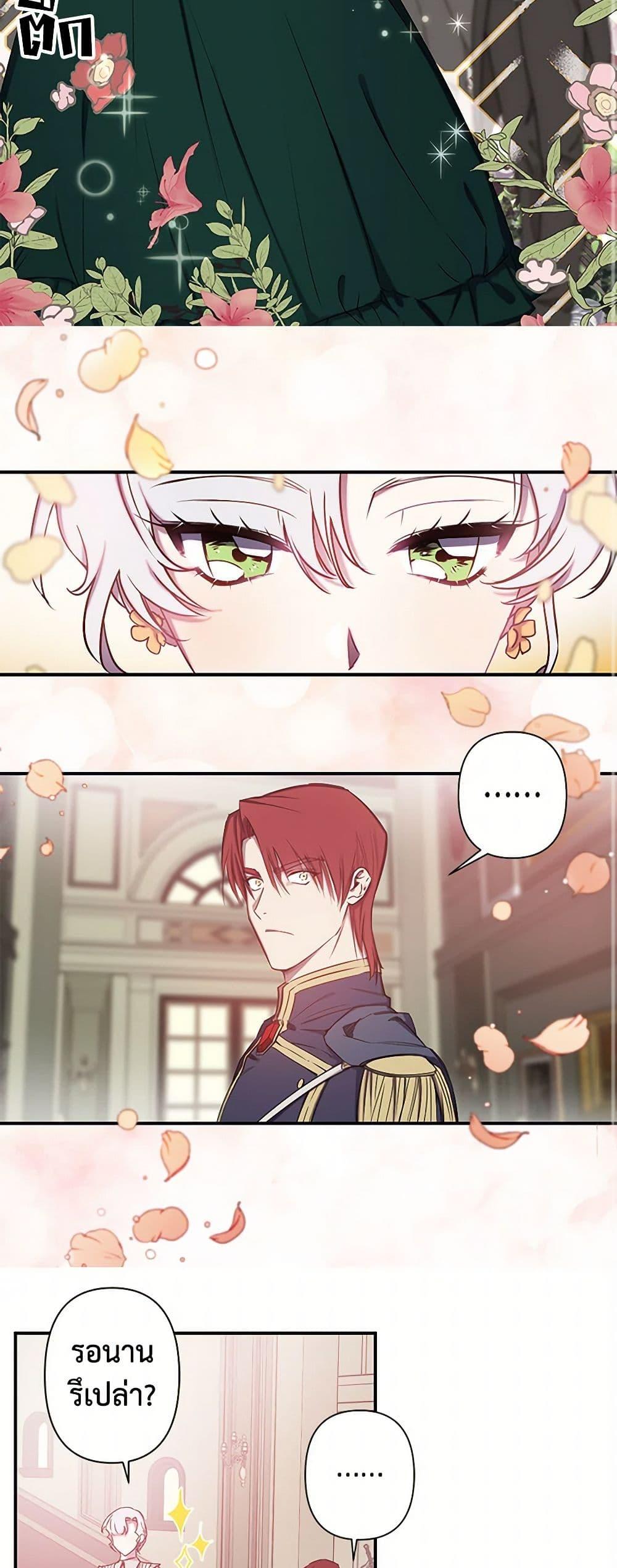 Manga-lc-com อ่านมังงะ อ่านการ์ตูน ออนไลน์ ฟรี Revenge Wedding ตอนที่ 1 2 3 4 5 6 7 8 9 10 11 12 13 14 ฟรี ไม่มีโฆษณา Manga-lc - อ่าน มังงะ อ่าน การ์ตูน ออนไลน์ อ่านมังงะ ฟรี