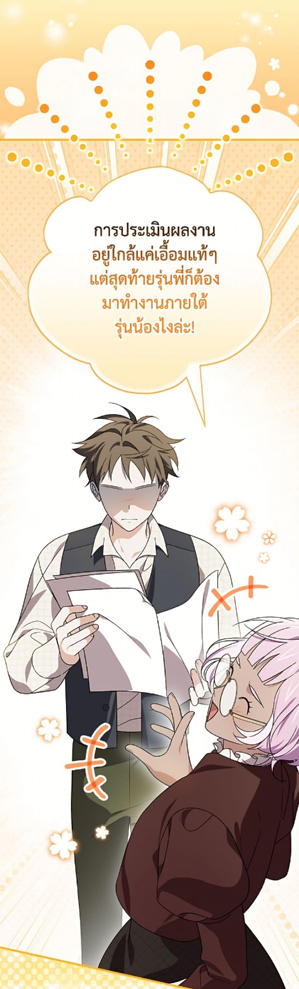 Manga-lc-com อ่านมังงะ อ่านการ์ตูน ออนไลน์ ฟรี I Was Just Having Fun With the Time Limit ตอนที่ 1 2 3 4 5 6 7 8 9 10 11 12 13 14 ฟรี ไม่มีโฆษณา Manga-lc - อ่าน มังงะ อ่าน การ์ตูน ออนไลน์ อ่านมังงะ ฟรี