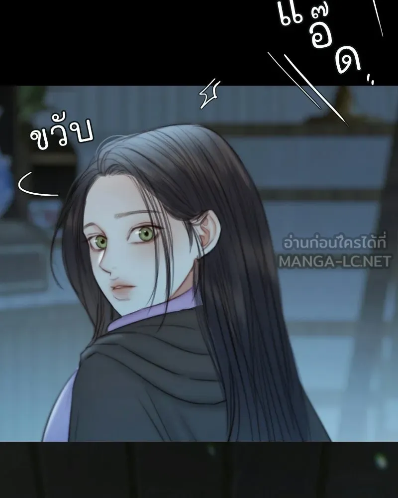 เซเรน่า ตอนที่ 129 รูปที่ 105