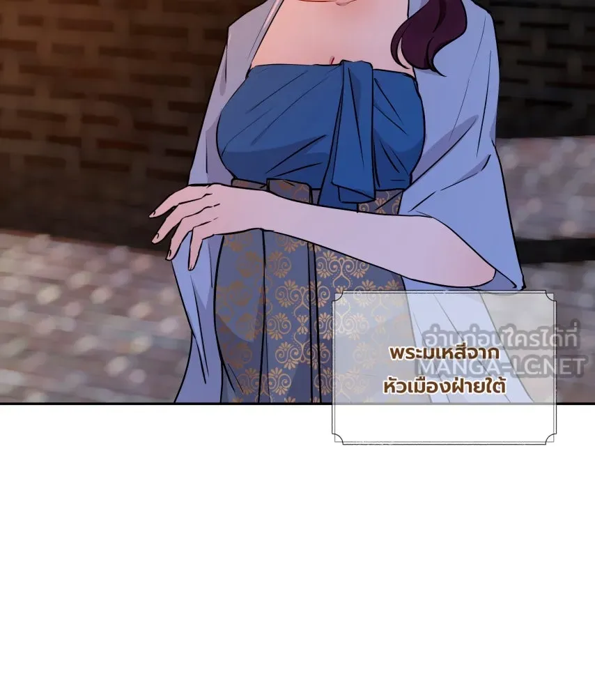 จันทร์เจ้า ตอนที่ ตอนที่ ๖๗  อดีต รูปที่ 117