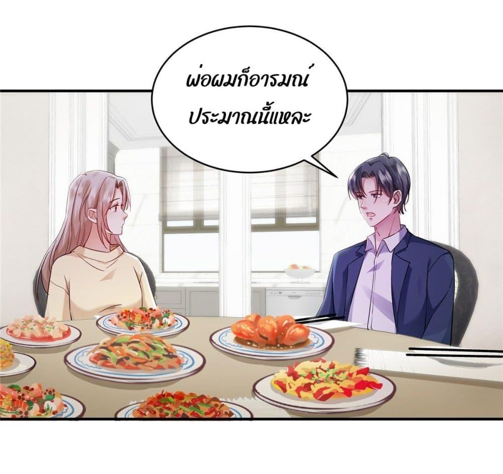 Manga-lc-com อ่านมังงะ อ่านการ์ตูน ออนไลน์ ฟรี PamperingtheP ตอนที่ 1 2 3 4 5 6 7 8 9 10 11 12 13 14 ฟรี ไม่มีโฆษณา Manga-lc - อ่าน มังงะ อ่าน การ์ตูน ออนไลน์ อ่านมังงะ ฟรี