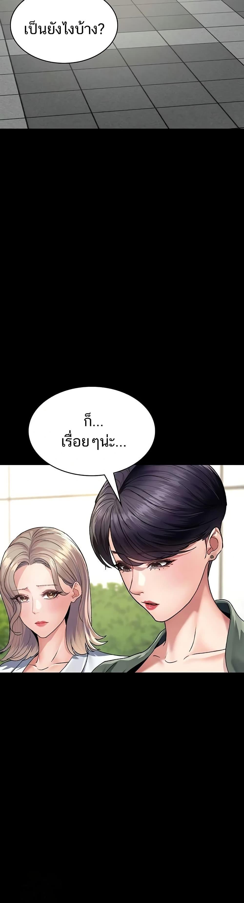 Doujin-Lc- อ่าน โดจิน มังฮวา เกาหลี ญี่ปุ่น จีน แปลไทย Night Hospital ตอนที่ 1 2 3 4 5 6 7 8 9 10 11 12 13 14 ฟรี ไม่มีโฆษณา อ่าน โดจิน Manhwa เกาหลี ญี่ปุ่น จีน เรามีครบ คัดมาให้เน้นๆ โดจิน 18+ รับประกันความฟินโดย  Doujin Lc