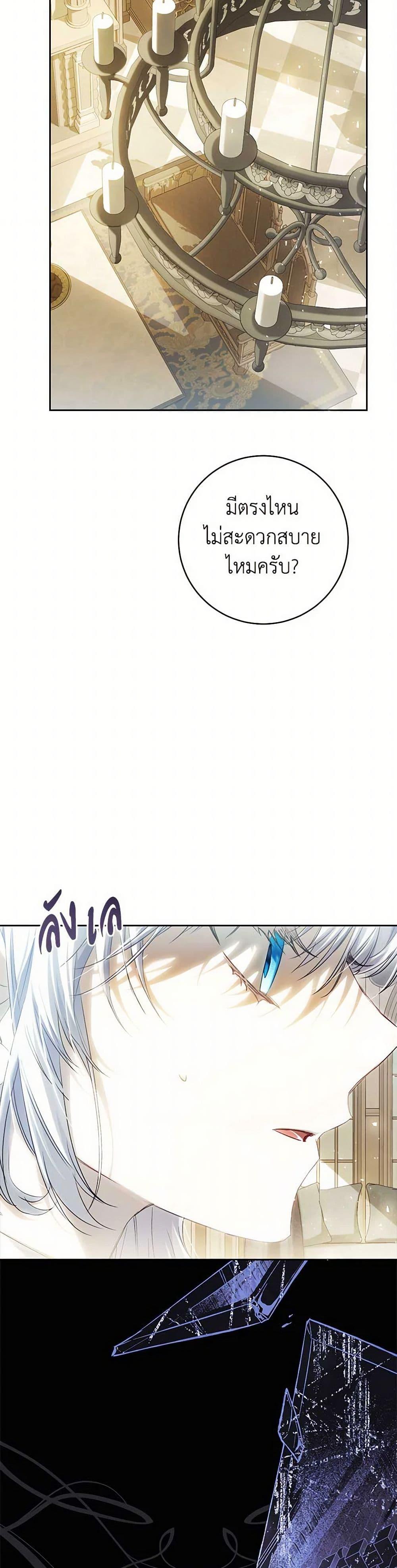 Manga-lc-com อ่านมังงะ อ่านการ์ตูน ออนไลน์ ฟรี The Villainess Is A Marionette ตอนที่ 1 2 3 4 5 6 7 8 9 10 11 12 13 14 ฟรี ไม่มีโฆษณา Manga-lc - อ่าน มังงะ อ่าน การ์ตูน ออนไลน์ อ่านมังงะ ฟรี