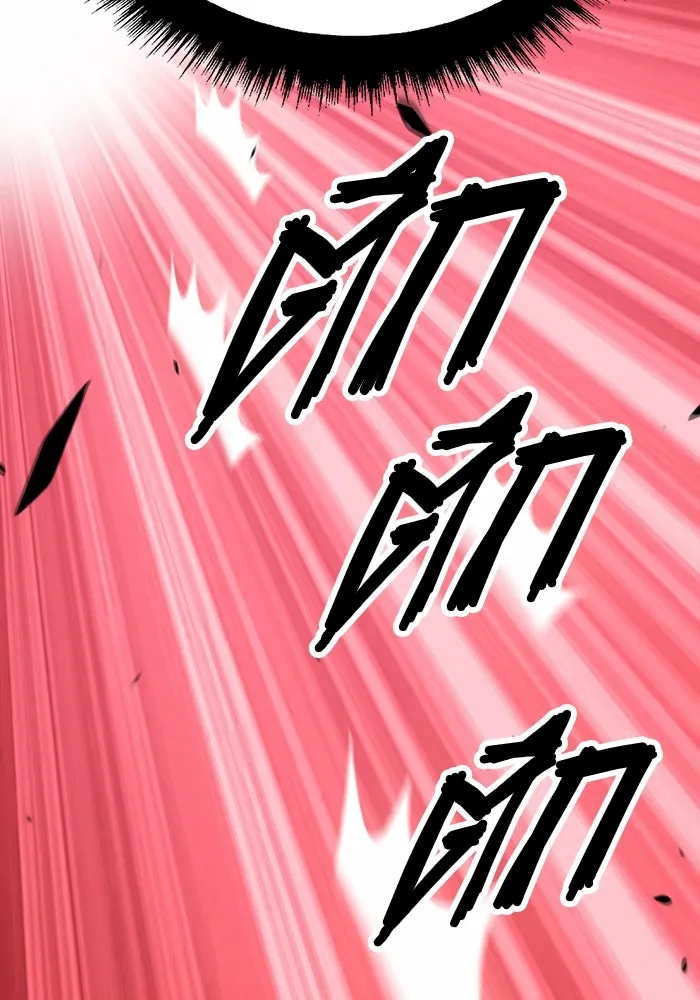 +99 ท่อนไม้พร้อมบวก ตอนที่ 46 รูปที่ 8