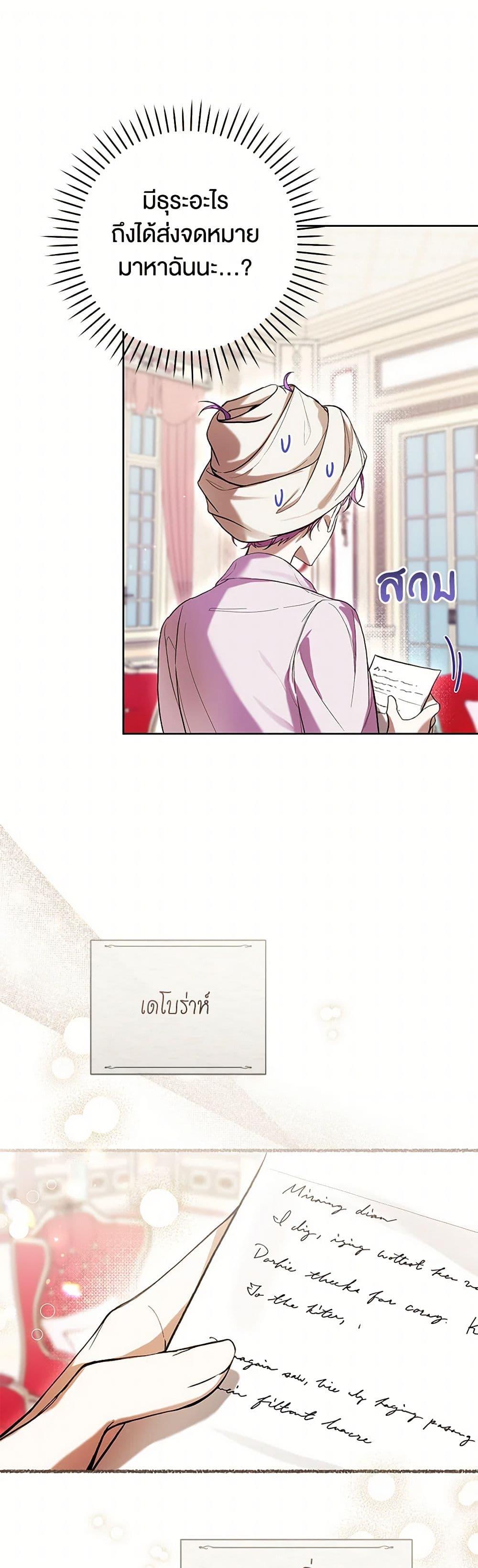 Manga-lc-com อ่านมังงะ อ่านการ์ตูน ออนไลน์ ฟรี What’s Wrong With Being the Villainess ตอนที่ 1 2 3 4 5 6 7 8 9 10 11 12 13 14 ฟรี ไม่มีโฆษณา Manga-lc - อ่าน มังงะ อ่าน การ์ตูน ออนไลน์ อ่านมังงะ ฟรี