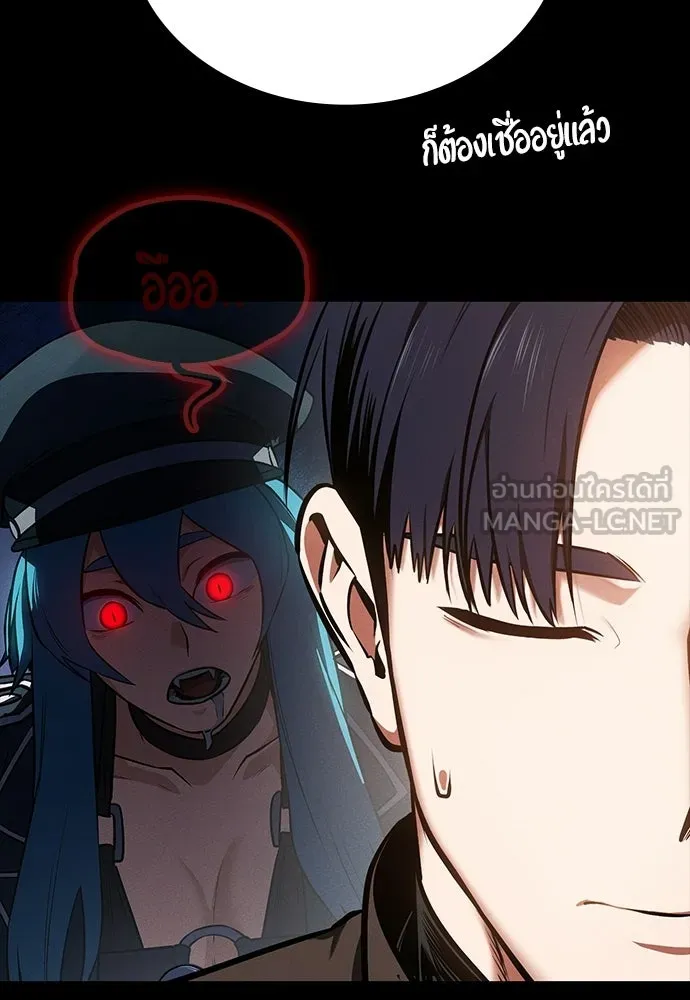 มือสังหารพันธุ์อมตะ ตอนที่ 85 รูปที่ 12