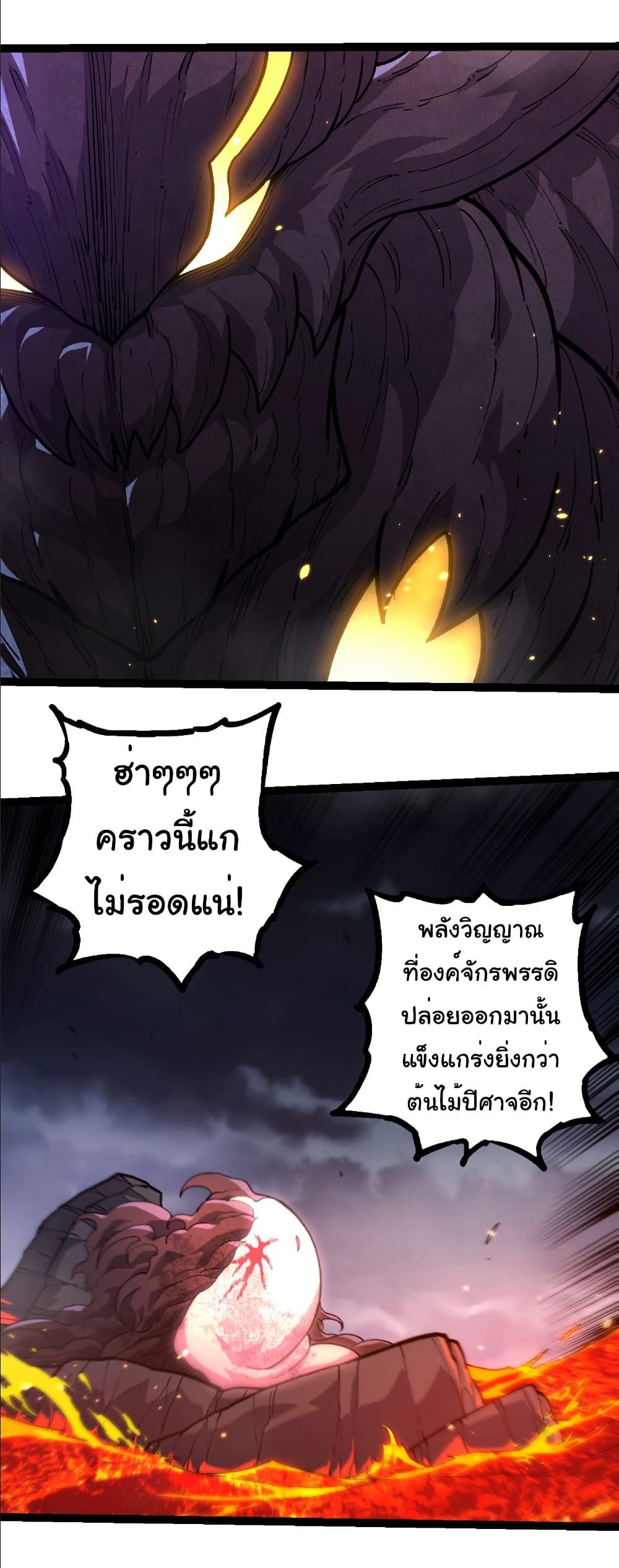 Manga-lc-com อ่านมังงะ อ่านการ์ตูน ออนไลน์ ฟรี Evolution from the Big Tree ตอนที่ 1 2 3 4 5 6 7 8 9 10 11 12 13 14 ฟรี ไม่มีโฆษณา Manga-lc - อ่าน มังงะ อ่าน การ์ตูน ออนไลน์ อ่านมังงะ ฟรี