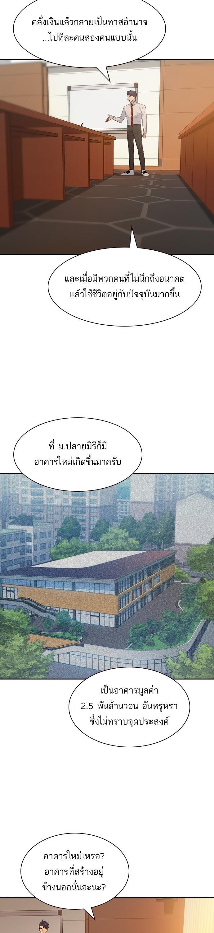 Manga-lc-com อ่านมังงะ อ่านการ์ตูน ออนไลน์ ฟรี The World Is Money and Power กลโกงโลกพนัน ตอนที่ 1 2 3 4 5 6 7 8 9 10 11 12 13 14 ฟรี ไม่มีโฆษณา Manga-lc - อ่าน มังงะ อ่าน การ์ตูน ออนไลน์ อ่านมังงะ ฟรี