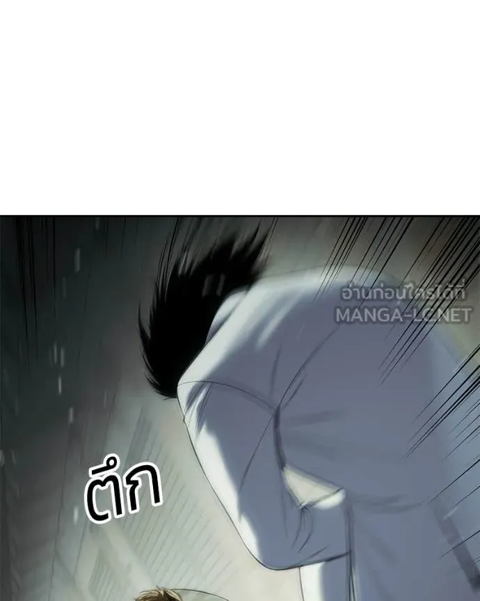 Baek XX ตอนที่ 151 รูปที่ 103
