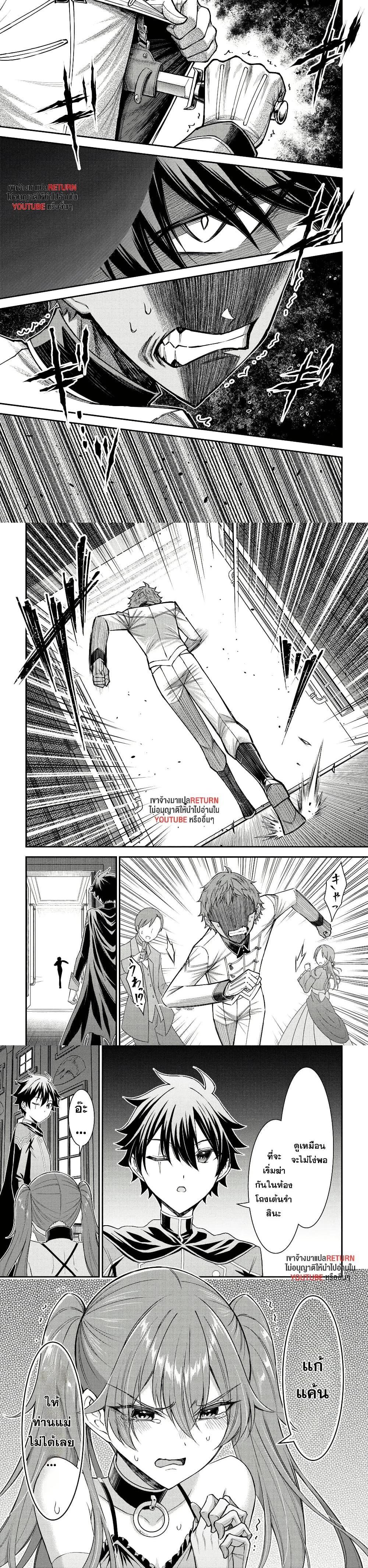 Manga-lc-com อ่านมังงะ อ่านการ์ตูน ออนไลน์ ฟรี Kuro no Senki II Isekai Teni Shita Boku ga Saikyou na no wa Bed no Ue dake no You desu ตอนที่ 1 2 3 4 5 6 7 8 9 10 11 12 13 14 ฟรี ไม่มีโฆษณา Manga-lc - อ่าน มังงะ อ่าน การ์ตูน ออนไลน์ อ่านมังงะ ฟรี