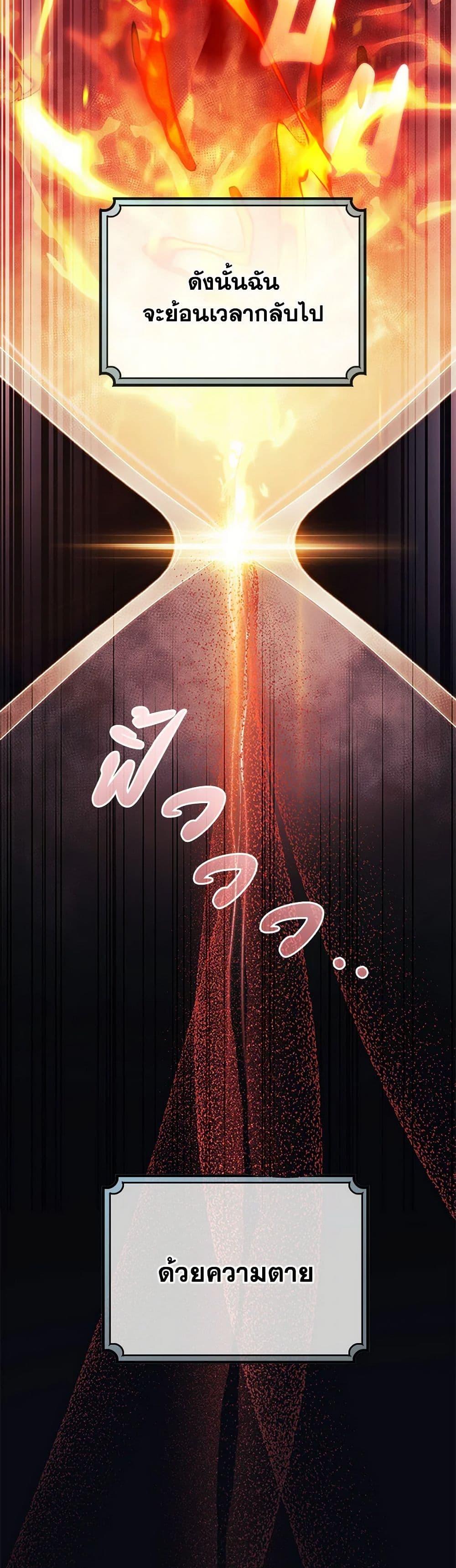 Manga-lc-com อ่านมังงะ อ่านการ์ตูน ออนไลน์ ฟรี The Hero’s Savior ตอนที่ 1 2 3 4 5 6 7 8 9 10 11 12 13 14 ฟรี ไม่มีโฆษณา Manga-lc - อ่าน มังงะ อ่าน การ์ตูน ออนไลน์ อ่านมังงะ ฟรี