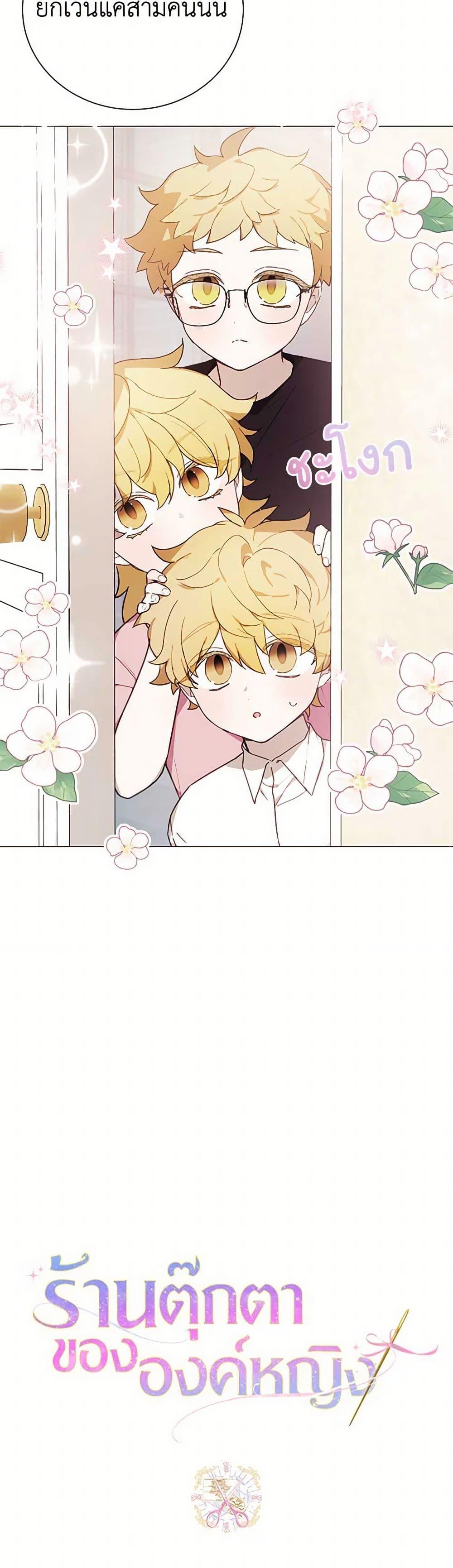 Manga-lc-com อ่านมังงะ อ่านการ์ตูน ออนไลน์ ฟรี The Princess’s Doll Shop ตอนที่ 1 2 3 4 5 6 7 8 9 10 11 12 13 14 ฟรี ไม่มีโฆษณา Manga-lc - อ่าน มังงะ อ่าน การ์ตูน ออนไลน์ อ่านมังงะ ฟรี