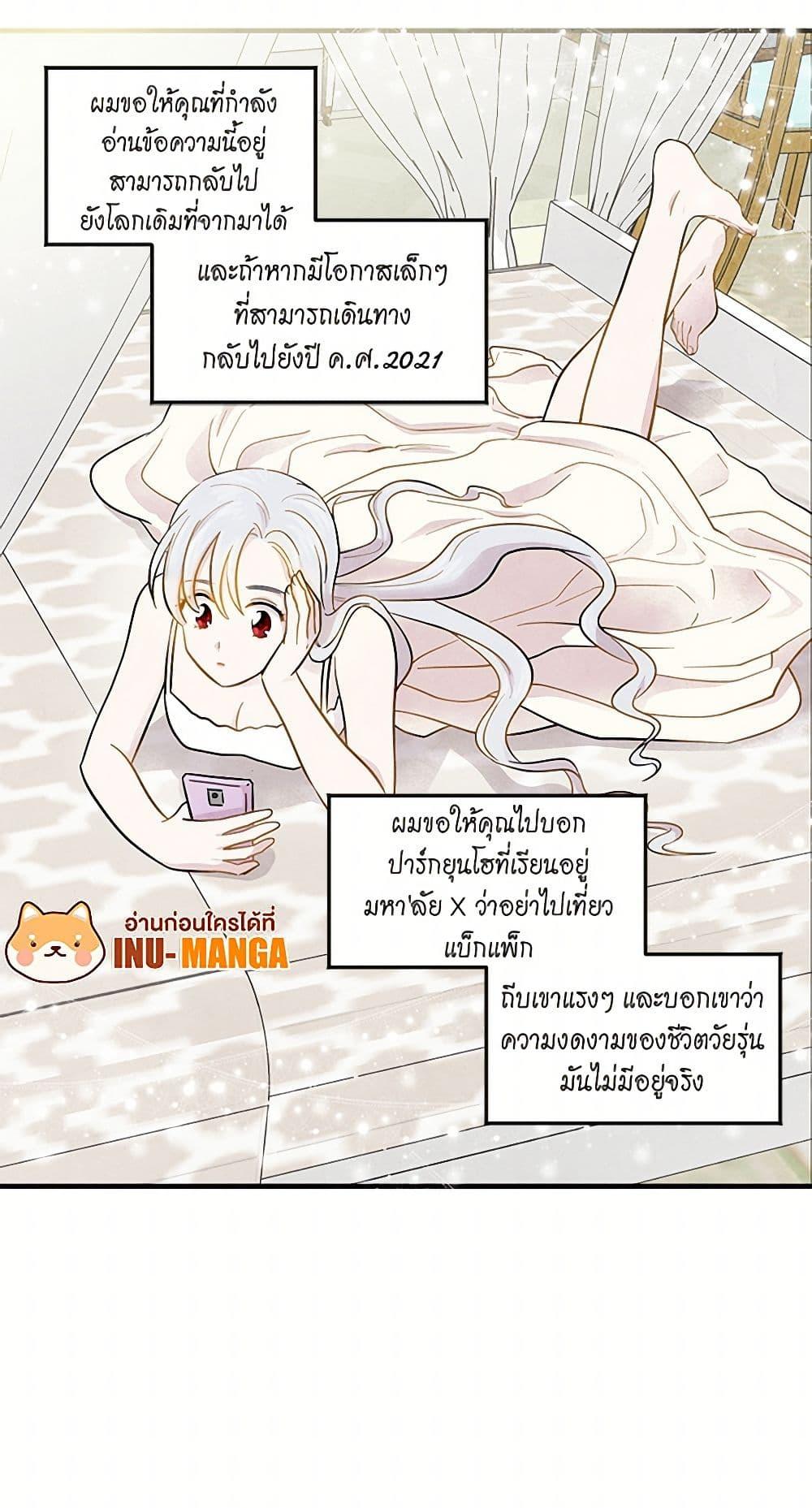 Manga-lc-com อ่านมังงะ อ่านการ์ตูน ออนไลน์ ฟรี Iris – The Lady and Her Smartphone ตอนที่ 1 2 3 4 5 6 7 8 9 10 11 12 13 14 ฟรี ไม่มีโฆษณา Manga-lc - อ่าน มังงะ อ่าน การ์ตูน ออนไลน์ อ่านมังงะ ฟรี