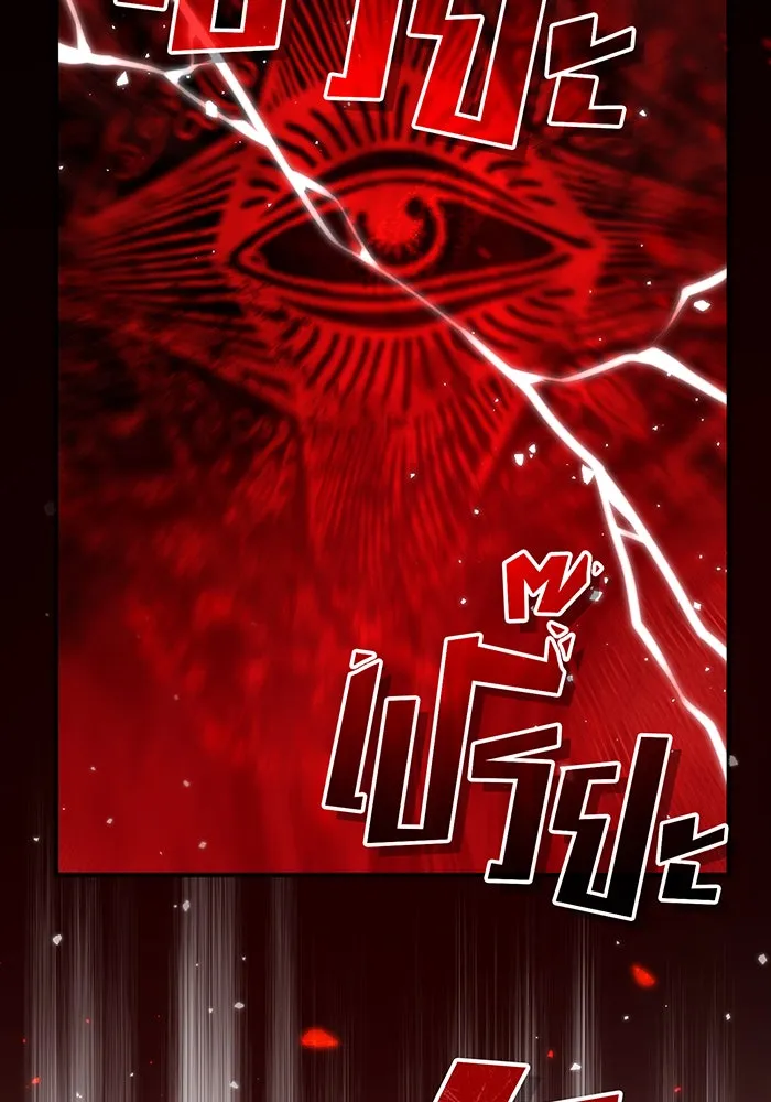 จอมเวทเกิดใหม่ในรอบ 66666 ปี ตอนที่ 91 รูปที่ 103