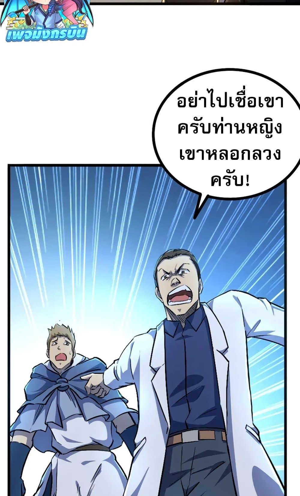 Manga-lc-com อ่านมังงะ อ่านการ์ตูน ออนไลน์ ฟรี I Rely on OCD to Become the King ตอนที่ 1 2 3 4 5 6 7 8 9 10 11 12 13 14 ฟรี ไม่มีโฆษณา Manga-lc - อ่าน มังงะ อ่าน การ์ตูน ออนไลน์ อ่านมังงะ ฟรี