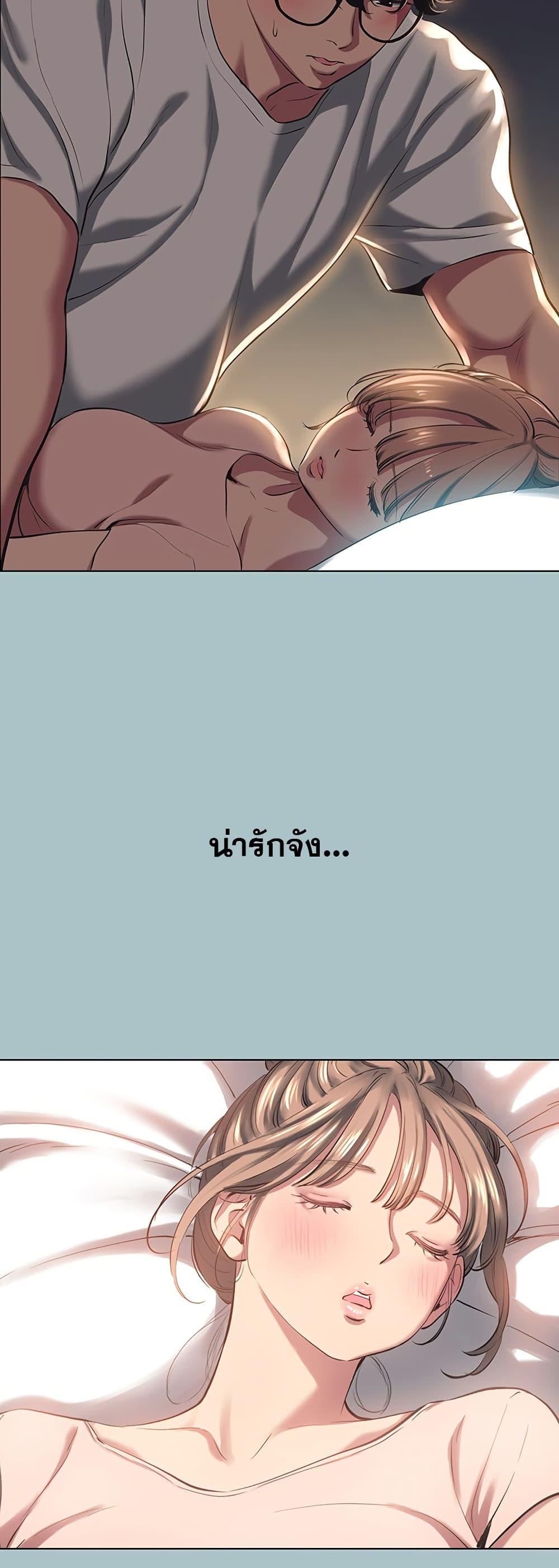 Doujin-Lc- อ่าน โดจิน มังฮวา เกาหลี ญี่ปุ่น จีน แปลไทย Sorry I Have ตอนที่ 1 2 3 4 5 6 7 8 9 10 11 12 13 14 ฟรี ไม่มีโฆษณา อ่าน โดจิน Manhwa เกาหลี ญี่ปุ่น จีน เรามีครบ คัดมาให้เน้นๆ โดจิน 18+ รับประกันความฟินโดย  Doujin Lc