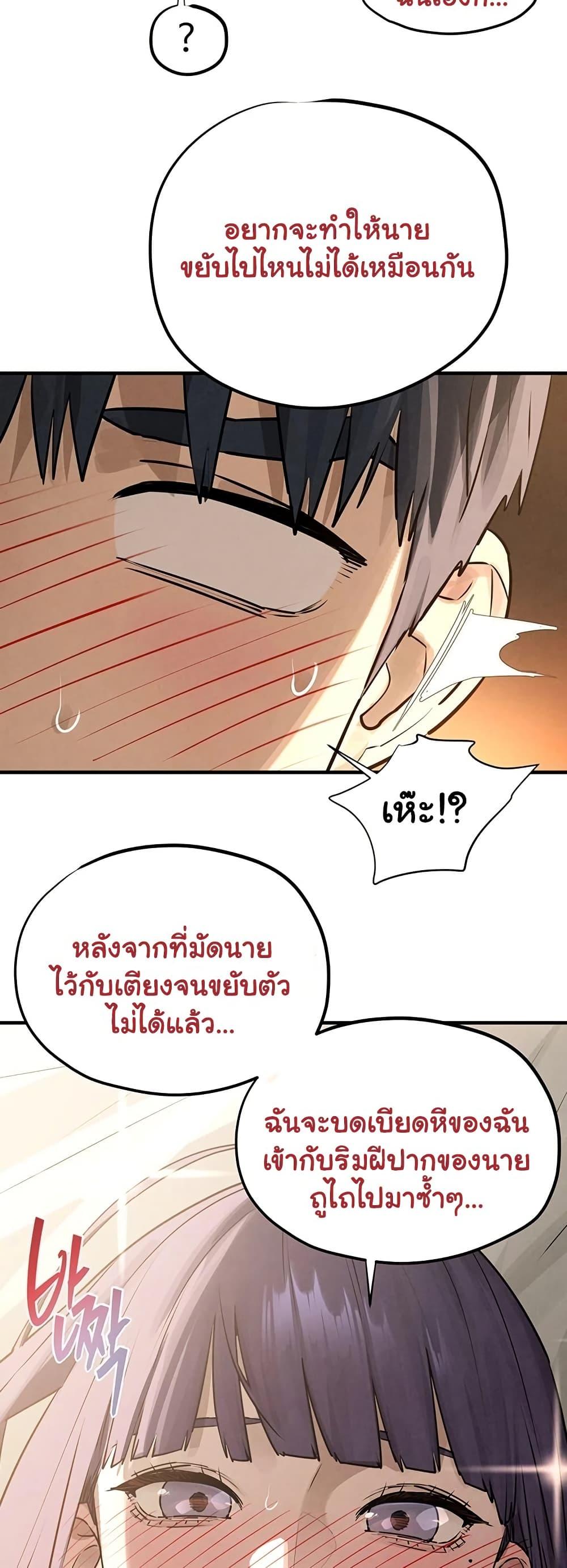Doujin-Lc- อ่าน โดจิน มังฮวา เกาหลี ญี่ปุ่น จีน แปลไทย Moby Dick ตอนที่ 1 2 3 4 5 6 7 8 9 10 11 12 13 14 ฟรี ไม่มีโฆษณา อ่าน โดจิน Manhwa เกาหลี ญี่ปุ่น จีน เรามีครบ คัดมาให้เน้นๆ โดจิน 18+ รับประกันความฟินโดย  Doujin Lc