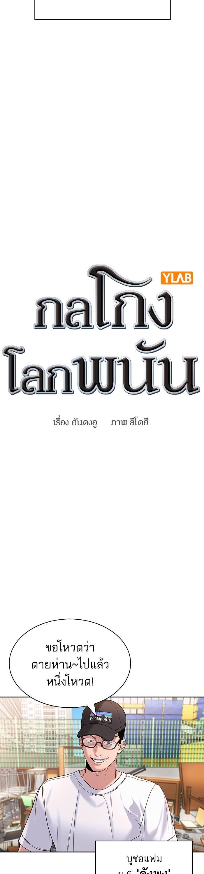 Manga-lc-com อ่านมังงะ อ่านการ์ตูน ออนไลน์ ฟรี The World Is Money and Power กลโกงโลกพนัน ตอนที่ 1 2 3 4 5 6 7 8 9 10 11 12 13 14 ฟรี ไม่มีโฆษณา Manga-lc - อ่าน มังงะ อ่าน การ์ตูน ออนไลน์ อ่านมังงะ ฟรี