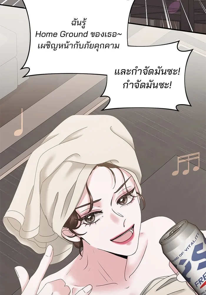 สามีที่ไม่ได้ขอ ตอนที่ 13 รูปที่ 91