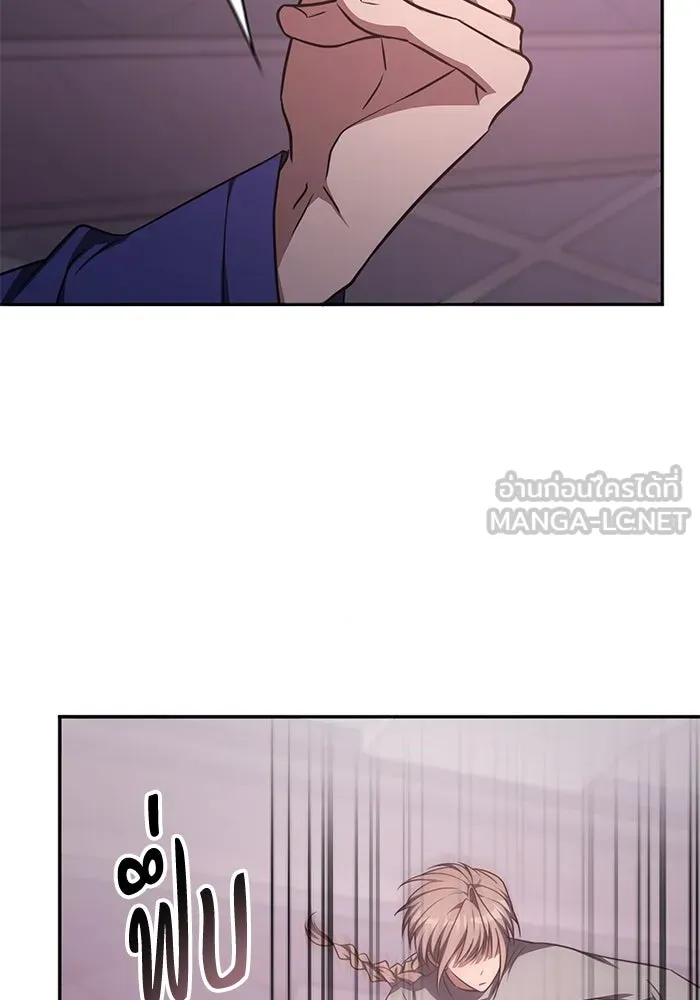 ฮีลเลอร์ตัวพ่อขอฟาดเรียบ ตอนที่ 35 รูปที่ 93