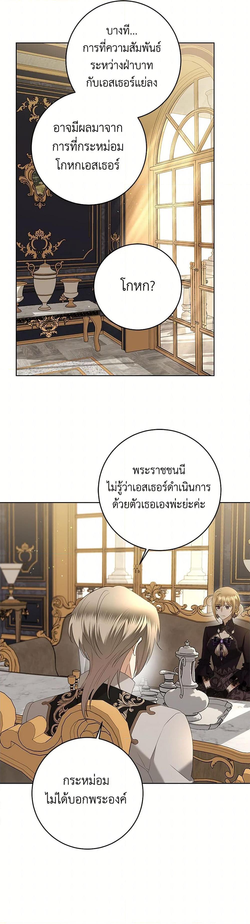 Manga-lc-com อ่านมังงะ อ่านการ์ตูน ออนไลน์ ฟรี I Don’t Love You Anymore ตอนที่ 1 2 3 4 5 6 7 8 9 10 11 12 13 14 ฟรี ไม่มีโฆษณา Manga-lc - อ่าน มังงะ อ่าน การ์ตูน ออนไลน์ อ่านมังงะ ฟรี