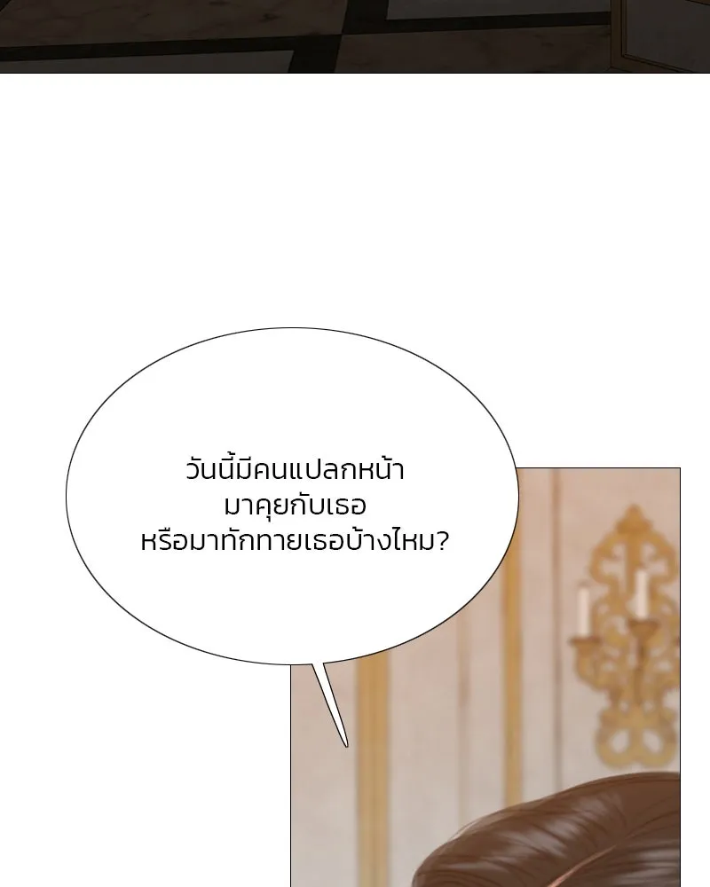 เซเรน่า ตอนที่ 57 รูปที่ 4